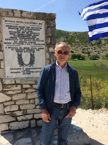 Μάχη Βρυτζάχας